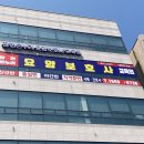 장현온누리요양보호사교육원 네이버블로그