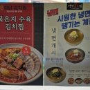 족도리강화점