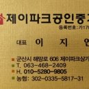 현미용실 이미지