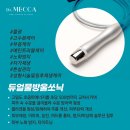 다이아몬드피부관리실