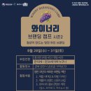캠프시즌