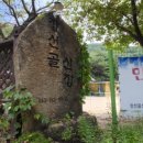 장선골산장 민박 이미지