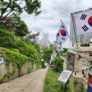 근대로의여행 골목투어5코스 | 푸르른 5월, 근대로의 여행(골목투어 2코스)을 떠나볼까요!