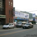 오행당약국 이미지