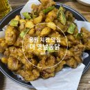 장생당한약방