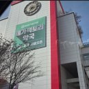 메가팩토리약국 이미지