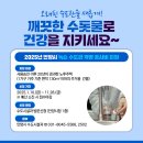 안양시 상하수도사업소 이미지