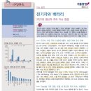 영원전기 - 군산시 문화안길 44 | 영원전기