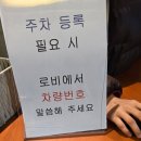 아이디산업 | 2026학년도 울산대학교 산업대학원 봄학기 신입생 OT 후기