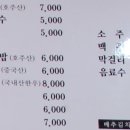 서울칼국수 이미지