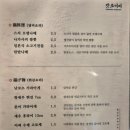 갓포이찌