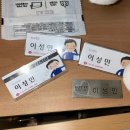 [영화관 알바] 롯데시네마 알바 드리미 이모저모(지원, 면접, 스케줄, 복지, 퇴사, 명찰시험) A to Z