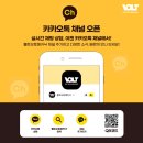 볼트오토메카닉 이미지