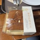 [카페후기] 파주 임진강 보이는 전망 좋은 카페 &#34;류재은베이커리 문산점(당동점)&#34;