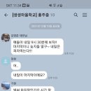 홍주중고등학교 | [홍성 생생마을교실] 매주 토요일은 &#39;행복한여행나눔&#39; 여행수업 후기 영상