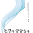 한울가정의원 이미지