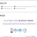 (주)에이오엔 이미지