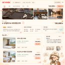 한옥호텔네거리(북) | 전주 한옥마을 안 숙소 라한호텔 전주 한옥 호텔 수영장 전망 팁