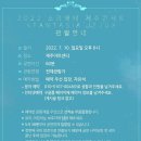 국악 콘서트 <X> 이미지