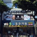 원테라피 이미지