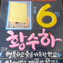 오산초등학교 이미지