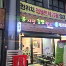 봄사랑김밥말고