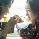 오늘안녕 이미지