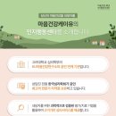 한국심리상담과학연구소 이미지