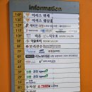 부산 이리스 컨벤션 웨딩홀 투어 대관료 식대 계약 견적