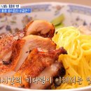 원앙식당 이미지