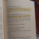 죽은 시인의 사회(톰슐만)후기