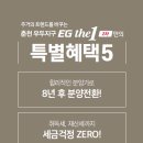 춘천우두지구이지더원2차 이미지