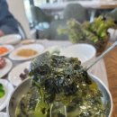 칠포생선