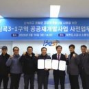 부천부곡중학교 이미지