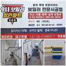 위덕삼성타운 이미지