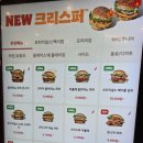 버거킹 건대입구역점 이미지