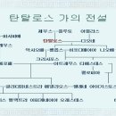 그리스 비극 깊이 읽기 이미지