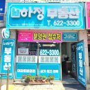 천안대로공인중개사사무소 이미지