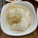 남도아구와낙지촌 네이버블로그