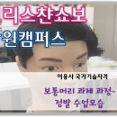 이용사자격 이미지