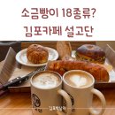 김포대로-L 이미지