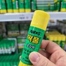 우림할인마트 | 동탄 장지동 대형문구점 지은아트앤우림문구 : 신학기 학용품 구매하기