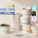 허니뷰티 이미지