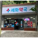 명성목고기 이미지