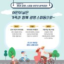 "이거 다 공짜라고요?" 2026 어린이날, 서울·경기 무료 행사 5곳