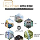 (주)태산환경건설