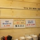 귀일만두 - 노원구 동일로 1680 | 귀일만두