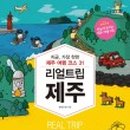 관광 노래연습장 이미지
