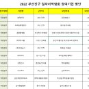 (주)대성종합관리 이미지