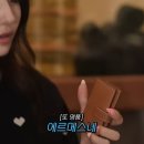 한채영 카카오 검색결과